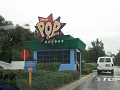 Disney 2010 D1 0120